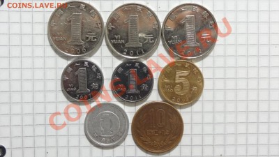 8 монет. Китай и Япония до 09.09. в 22:30 - DSC07433.JPG