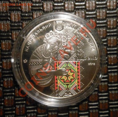 Новинка! Монета Украины Вышиванка(5гривен 2013г)! С рубля! - DSCN3313