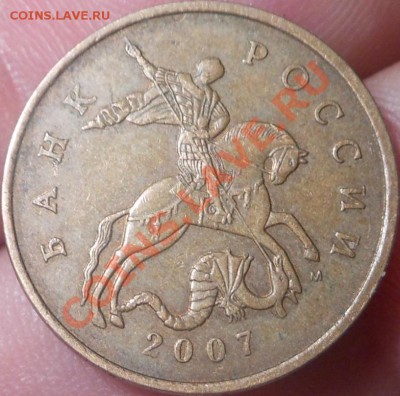 50копеек 2005(С-П Шт 1Б)? - DSCN3316