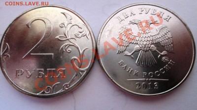 2р 2013 - Изображение 287