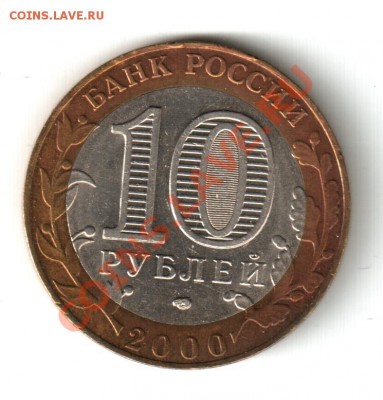Политрук. Штемпель 1.2 с номинала. До 06.09.2013 - 7 001