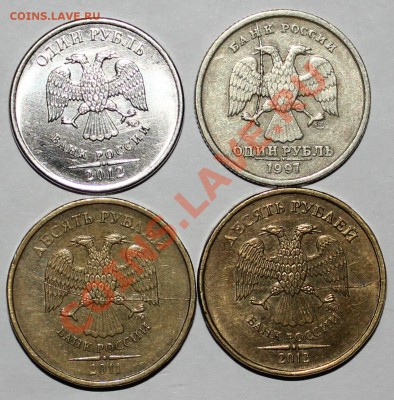 1 рубль 1997, 2012, 10 рублей 2011,2012 расколы - аверсы