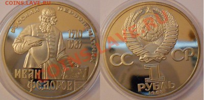Попов.Федоров.ХХХ_лет Победы (н)-до 6.09.13.в 22.00вр.Моск. - DSCN1951.JPG