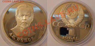 Попов.Федоров.ХХХ_лет Победы (н)-до 6.09.13.в 22.00вр.Моск. - DSCN1953.JPG