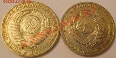 1 рубль 1991 г (М) мешковые-до 6.09.2013г в 22.00 вр. Моск. - DSCN1995.JPG