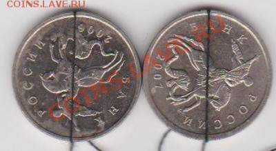 5 копеек РФ, развороты. до 10.10.13 22-00 МСК - 1-2 2408