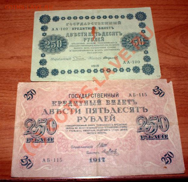 250 рублей - 2 штуки до 11 января 21-00 - IMG_0362.CR2