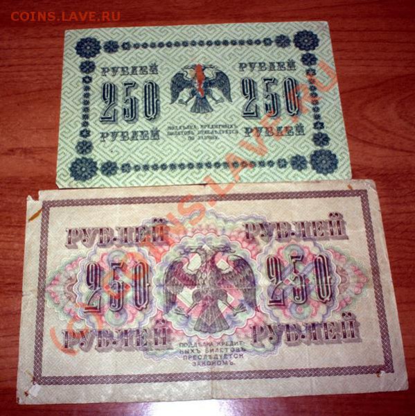 250 рублей - 2 штуки до 11 января 21-00 - IMG_0363.CR2