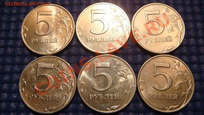 КОРОТКИЙ 5 рублей 1998 ВЕСЬ ММД до 21-00 05.09.13 - DSC00794.JPG