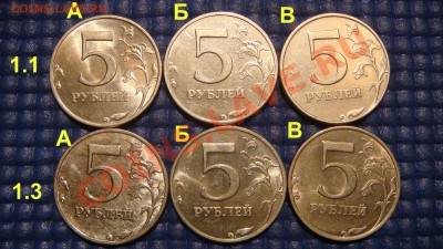 КОРОТКИЙ 5 рублей 1998 ВЕСЬ ММД до 21-00 05.09.13 - DSC00792.JPG