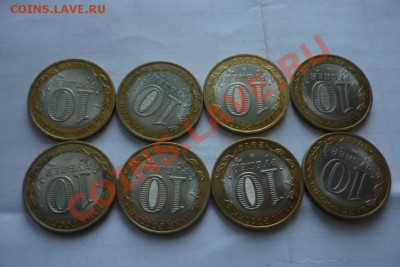 фикс.НАО 8шт - P1050673