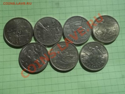 2 рубля 2000 отличные 7 монет. - 000_0016.JPG