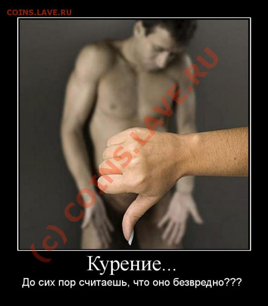 Кто какие сигареты курит? - 1234567890