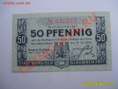 BERGISCH GLADBACH, 50 ПФЕННИГОВ 1917г!!до 06.09.2013 - S6000130.JPG