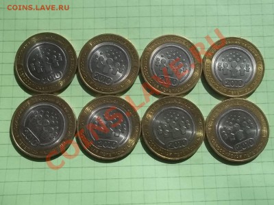 10 РУБЛЕЙ 2010 ПЕРЕПИСЬ 8 ШТУК ОТЛИЧНАЯ - 000_0023.JPG