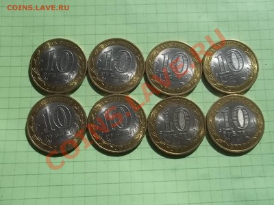 10 РУБЛЕЙ 2010 ПЕРЕПИСЬ 8 ШТУК ОТЛИЧНАЯ - 000_0024.JPG