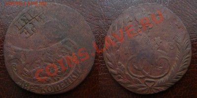 2 копейки 1763 ММ (Забавный брак) - DSC09355