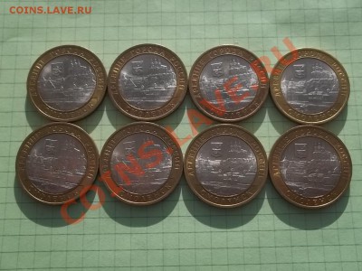 10 РУБЛЕЙ 2008 СМОЛЕНСК сп 8 монет ОТЛИЧНЫЕ - 000_0030.JPG