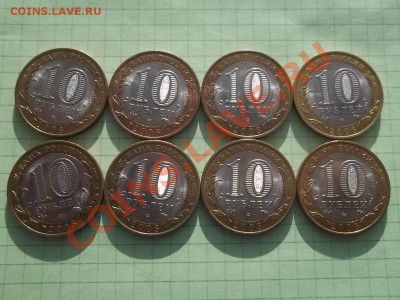 10 РУБЛЕЙ 2008 СМОЛЕНСК сп 8 монет ОТЛИЧНЫЕ - 000_0031.JPG