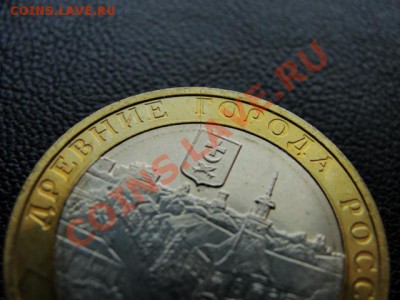 10р. Азов ммд раскол - DSC04401.JPG