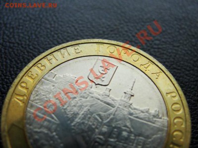 10р. Азов ммд раскол - DSC04402.JPG