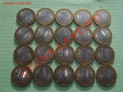 10 РУБЛЕЙ 2010 ЮРЬЕВЕЦ 20 ШТУК ОТЛИЧНЫЕ - 000_0029.JPG