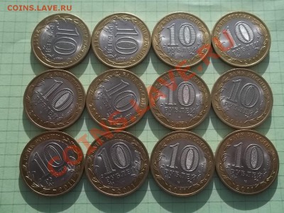 10 РУБЛЕЙ 2011 БУРЯТИЯ 12 ШТУК ОТЛИЧНАЯ - 000_0033.JPG