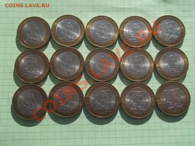 10 РУБЛЕЙ 2007 АРХАНГЕЛЬСКАЯ 15 МОНЕТ ОТЛИЧНАЯ - 000_0036.JPG