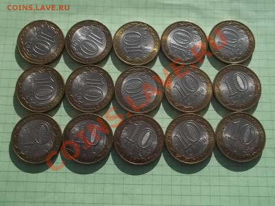 10 РУБЛЕЙ 2007 АРХАНГЕЛЬСКАЯ 15 МОНЕТ ОТЛИЧНАЯ - 000_0037.JPG