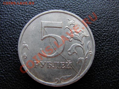 5 р. 2008 ммд полный раскол - DSC04381.JPG