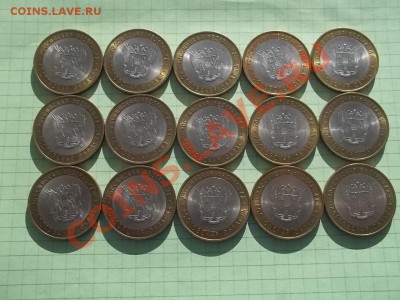 10 РУБЛЕЙ 2007 РОСТОВСКАЯ 15 МОНЕТ ОТЛИЧНАЯ - 000_0038.JPG