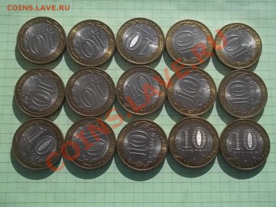 10 РУБЛЕЙ 2007 РОСТОВСКАЯ 15 МОНЕТ ОТЛИЧНАЯ - 000_0039.JPG