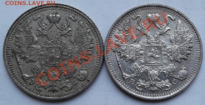 15 копеек 1912 и1915  до 05 сентября 23-00 мск - DSCF5143