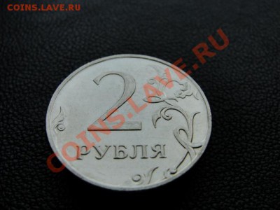 2 р. непрочекан - DSC04388.JPG