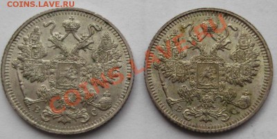 15 копеек 1913 и 1914  до 05 сентября 23-00 мск - DSCF5146