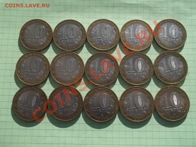 10 РУБЛЕЙ 2005 МОСКВА 15 МОНЕТ ОТЛИЧНЫЕ - 000_0041.JPG