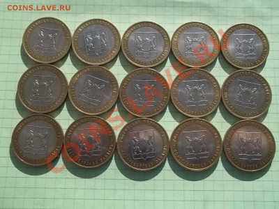 10 РУБЛЕЙ 2007 НОВОСИБИРСКАЯ 15 МОНЕТ - 000_0042.JPG