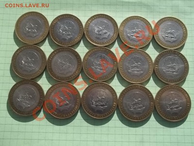 10 РУБЛЕЙ 2007 БАШКОРТОСТАН  15 МОНЕТ - 000_0044.JPG