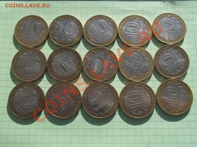 10 РУБЛЕЙ 2007 БАШКОРТОСТАН  15 МОНЕТ - 000_0045.JPG