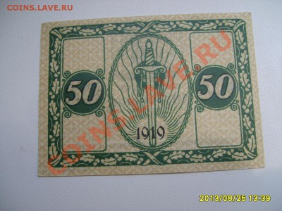 DOBELN,50 ПФЕННИГОВ 1919г!!до 6.09.2013 - S6000191.JPG