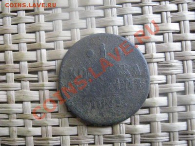! Царские копейки, 7 шт. 1759-1854г. До 5.09.2013г. - 13.09 028.JPG