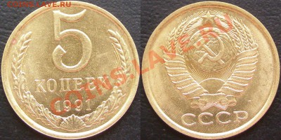 3,5,50 копеек в штемпельном блеске (оценка) - 0dC0OvYT9I4
