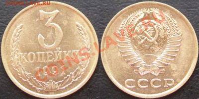 3,5,50 копеек в штемпельном блеске (оценка) - 234yoy3KnNM