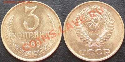 3,5,50 копеек в штемпельном блеске (оценка) - hxHahtYyeQw