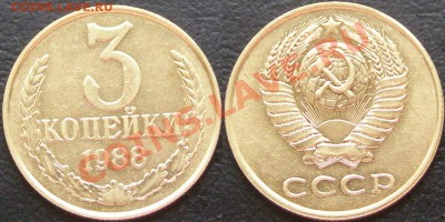 3,5,50 копеек в штемпельном блеске (оценка) - t10tV1HxF6Y