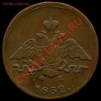 1 копейка 1832 ем ЖЁЛТАЯ до 10.09(вторник) в 22:10 по Москве - 1k32a