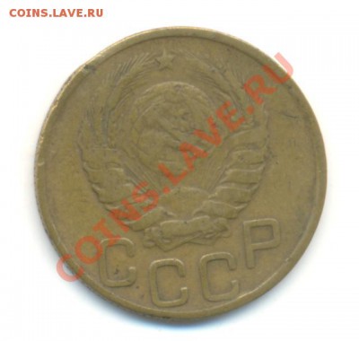 3 копейки 1946 Ф-87, перепутка с 20 коп. - скан 005