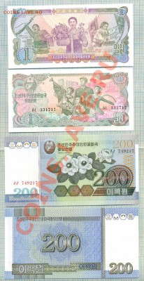 Боны иностранные  от 5 руб. на выбор - СевК 2