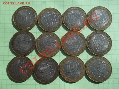 10 рублей 2000 ПОЛИТРУК сп 12 монет - 000_0028.JPG