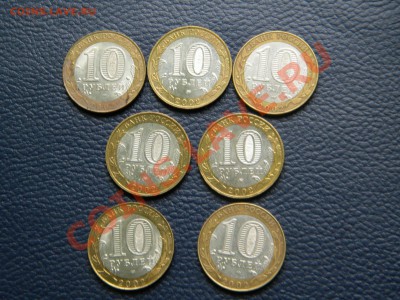 Комплект министерств 7 монет. - DSCN5026 1